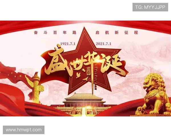 尤文图斯俱乐部百年荣耀与未来复兴之路全面解析