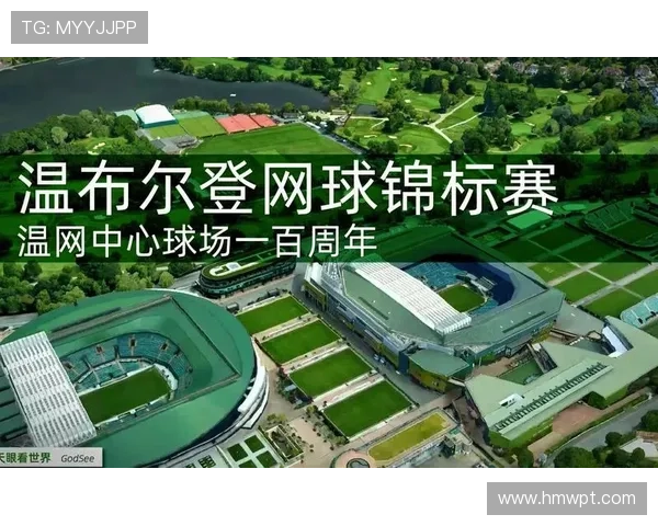温布尔登俱乐部的历史传承与现代网球文化的深度融合探索 温布尔登俱乐部的历史传承与现代网球文化的深度融合探索