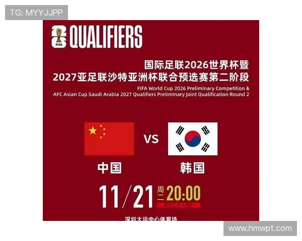 2026世界杯赛程揭晓 各大赛场精彩对决引燃全球热情