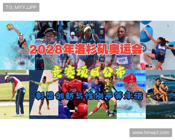 2028年夏季奥运会举办城市揭晓 洛杉矶再度迎来奥运盛会 2028年夏季奥运会举办城市揭晓 洛杉矶再度迎来奥运盛会