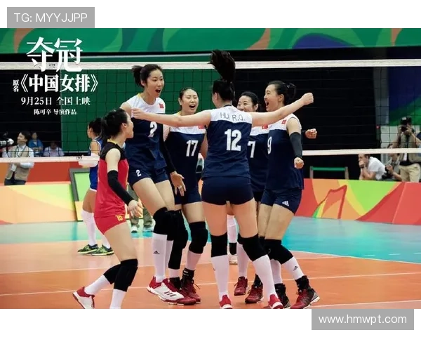 中国女排连胜强敌勇夺世界冠军再创辉煌激发全民体育热情
