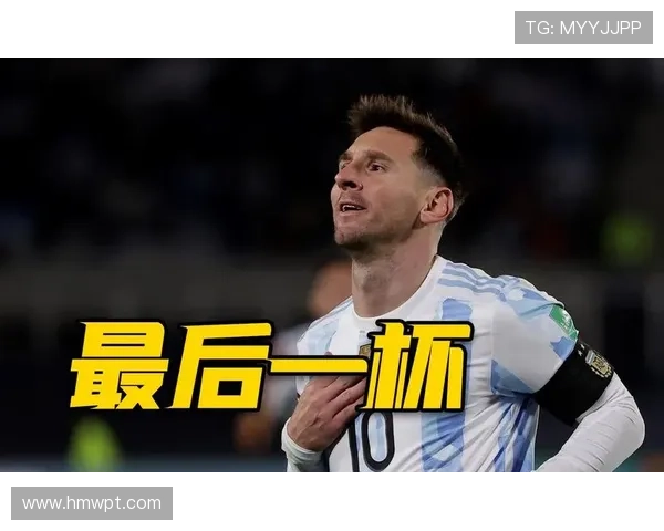 梅西迎来职业生涯最后一场世界杯 赛后感言引发全球球迷热议 梅西迎来职业生涯最后一场世界杯 赛后感言引发全球球迷热议
