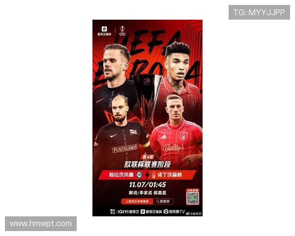 新赛季网坛群雄逐鹿多位热门球星争锋激战再掀全球关注热潮盛况再现