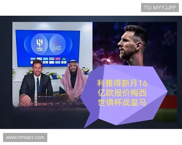 梅西领衔加盟国际米兰终结巴萨岁月 世界足坛转会市场掀起新风暴 梅西领衔加盟国际米兰终结巴萨岁月 世界足坛转会市场掀起新风暴